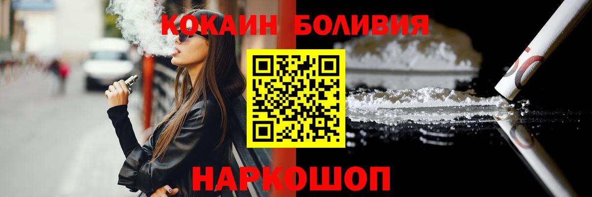 Экстази Прохладный