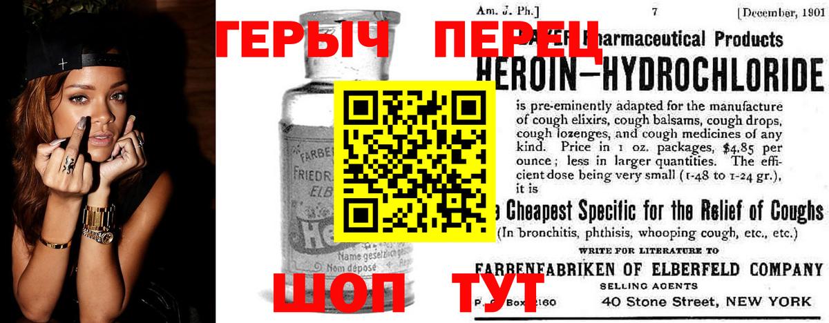 ГЕРОИН гречка  Вход с VPN  Прохладный 