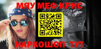 амф Свободный
