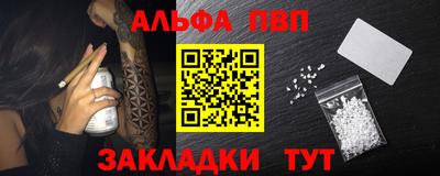 амф Свободный