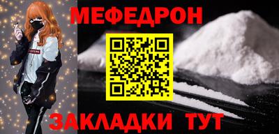 прущая мука Севастополь