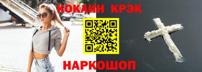 винт Северобайкальск