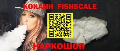 винт Северобайкальск