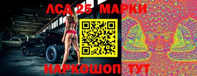 винт Северобайкальск