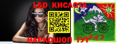 винт Северобайкальск