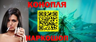 винт Северобайкальск