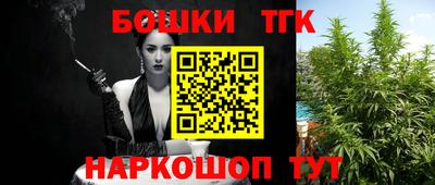 винт Северобайкальск