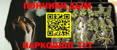 прущая мука Севастополь