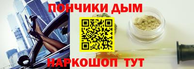 винт Северобайкальск