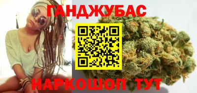 спайс Обнинск