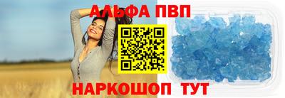 амф Свободный