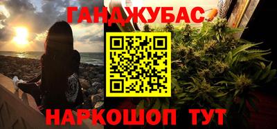 прущая мука Севастополь