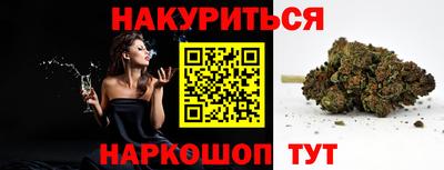 винт Северобайкальск