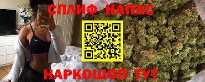 прущая мука Севастополь