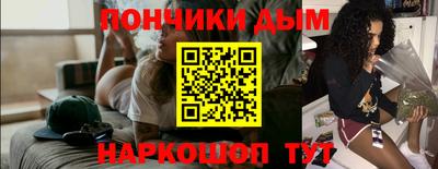 прущая мука Севастополь
