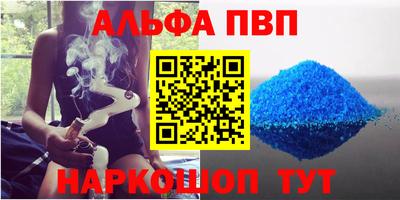амф Свободный