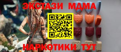 прущая мука Севастополь