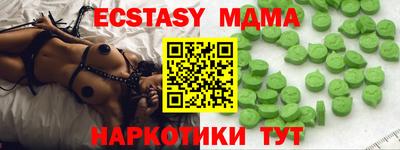 винт Северобайкальск