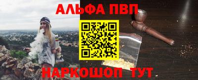 прущая мука Севастополь