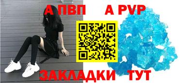винт Северобайкальск