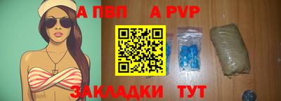 прущая мука Севастополь
