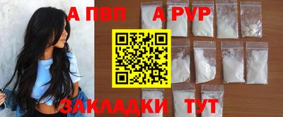 прущая мука Севастополь