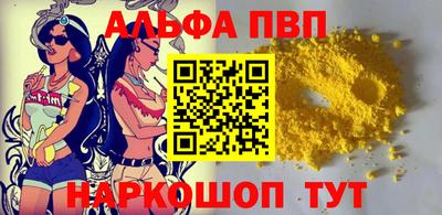 прущая мука Севастополь
