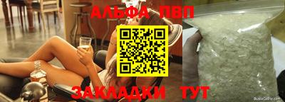 прущая мука Севастополь