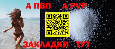 прущая мука Севастополь