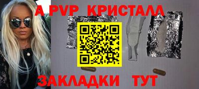 амф Свободный