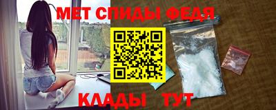 амф Свободный