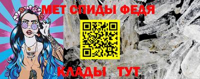 винт Северобайкальск