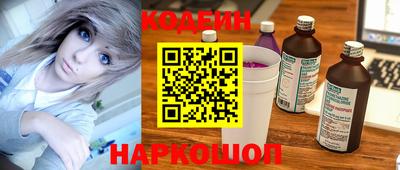 винт Северобайкальск