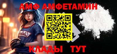 амф Свободный