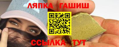 бутират Обь