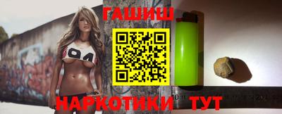 винт Северобайкальск