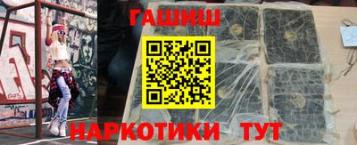 винт Северобайкальск