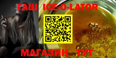 прущая мука Севастополь