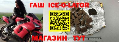 винт Северобайкальск