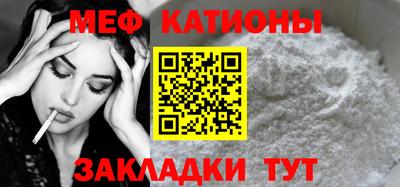 винт Северобайкальск