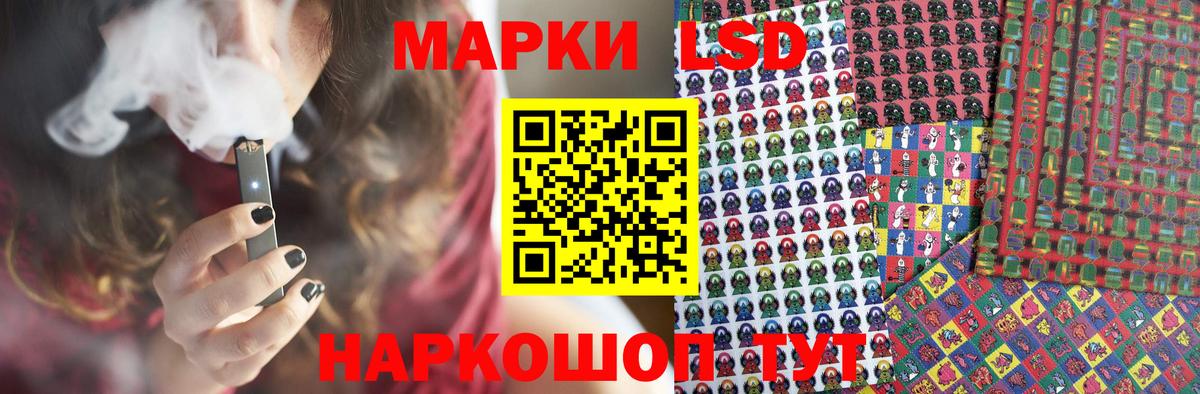 Лсд 25 экстази ecstasy Прохладный