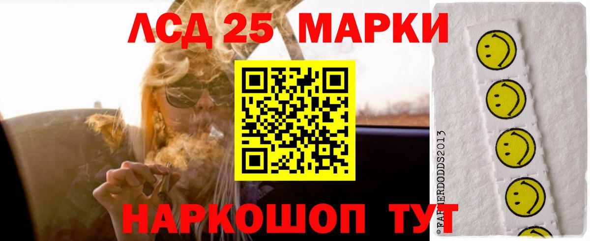 Кокаин  МАРИХУАНА  ГАШИШ  Вход с VPN  Меф   Прохладный  Где купить  LSD-25 