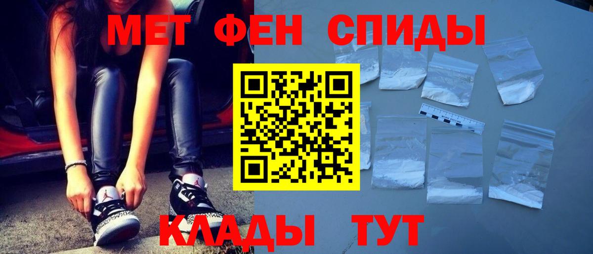 Первитин винт  Вход с VPN  Прохладный 
