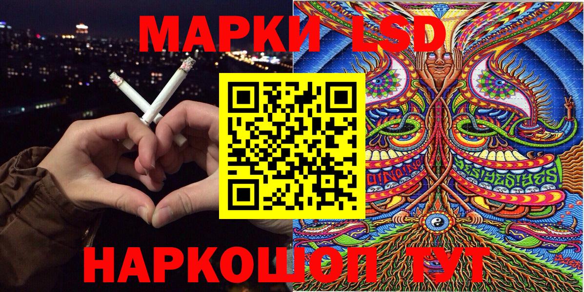 Наркотические марки 1500мкг Прохладный