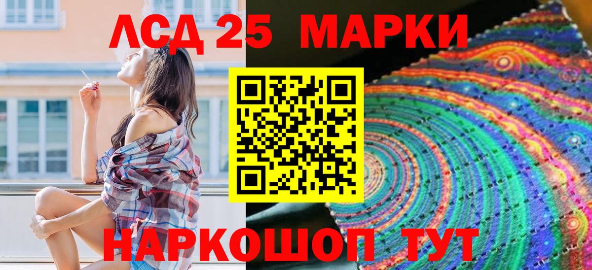 Марки NBOMe  Марки N-bome 1,5мг  Вход с VPN  Прохладный 