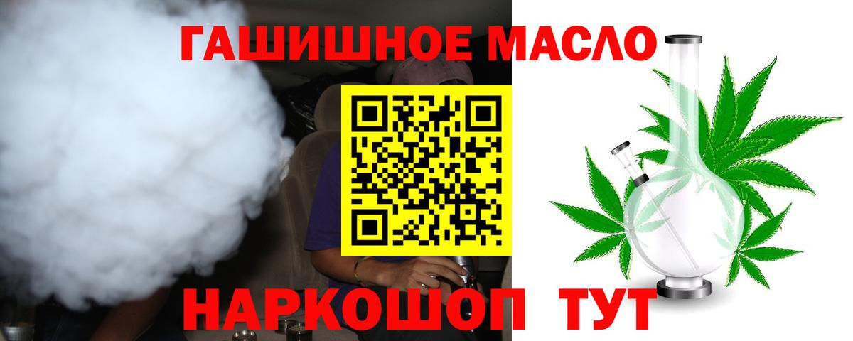 ТГК вейп с тгк  Вход с VPN  Прохладный 