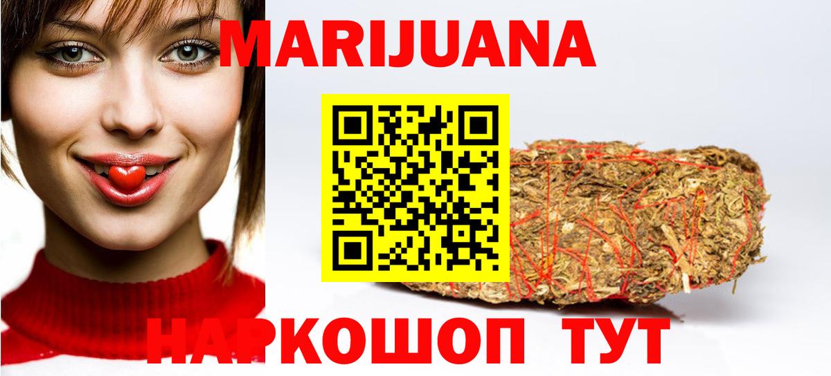 Шишки марихуана план Прохладный